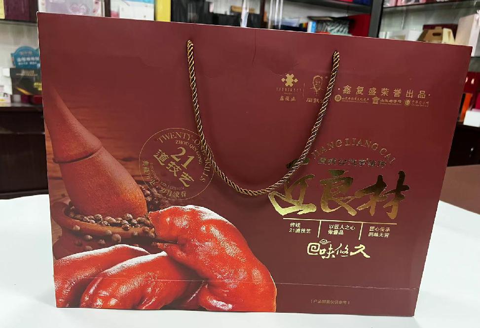 蜀山礼品盒定制